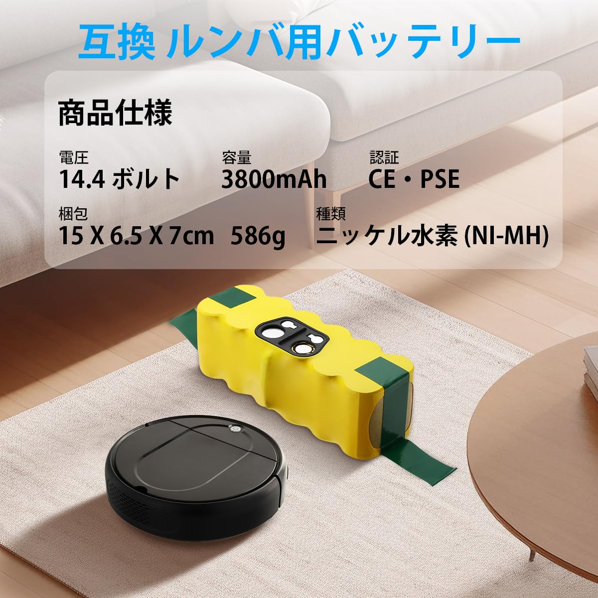 Amazon.co.jp: 14.4V ルンバ用交換バッテリー ロボット掃除機用交換 大